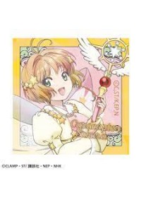 Autocollant Holographique Cardcaptor Sakura Chasseuse de Cartes - Sakura F